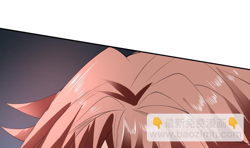 🍲最强神兽系统 第85话 我中奖了 第26页