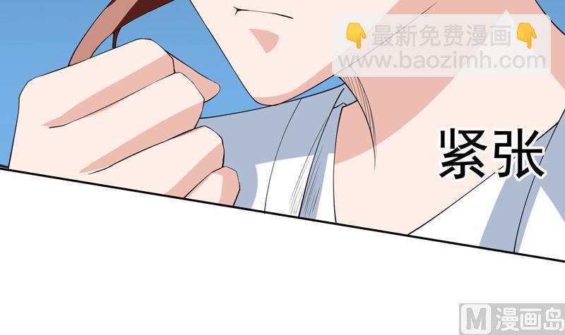 🍲最强神兽系统 第85话 我中奖了 第28页