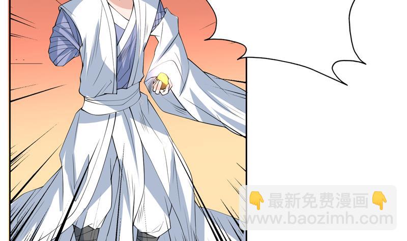 🍲最强神兽系统 第85话 我中奖了 第3页