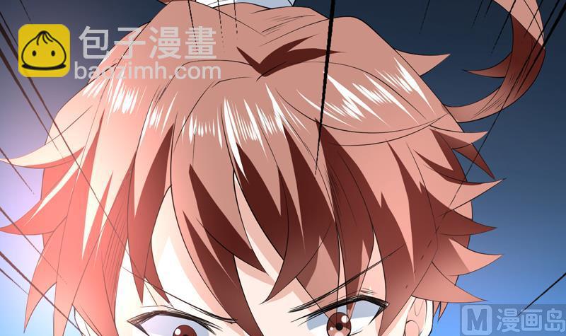 🍲最强神兽系统 第85话 我中奖了 第37页
