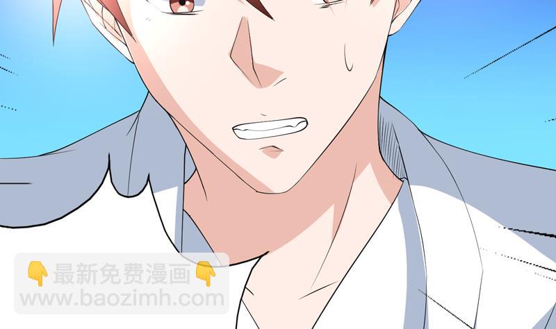 🍲最强神兽系统 第85话 我中奖了 第38页