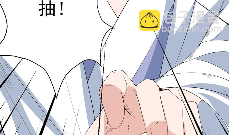 🍲最强神兽系统 第85话 我中奖了 第39页