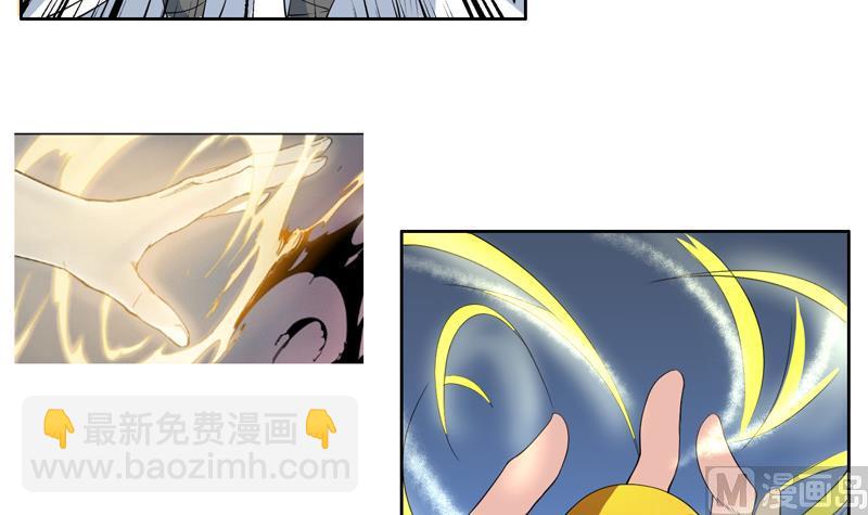 🍲最强神兽系统 第85话 我中奖了 第4页