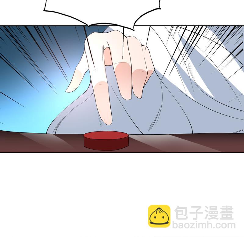 🍲最强神兽系统 第85话 我中奖了 第41页