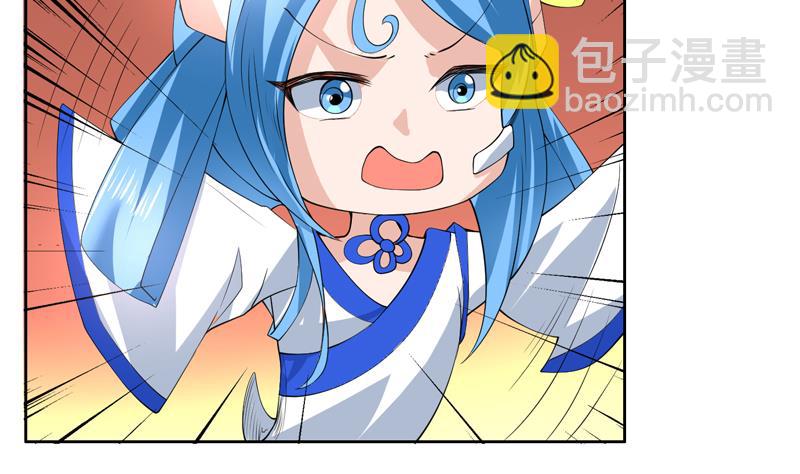 🍲最强神兽系统 第85话 我中奖了 第8页