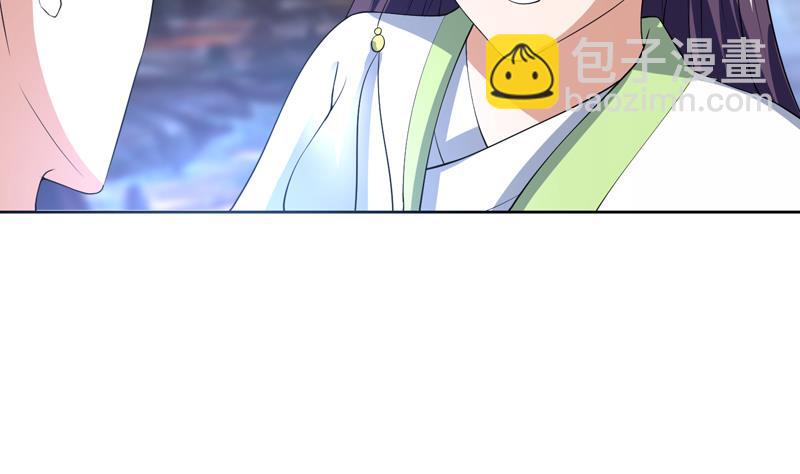 🍲最强神兽系统 第87话 答应我，不要抢 第14页