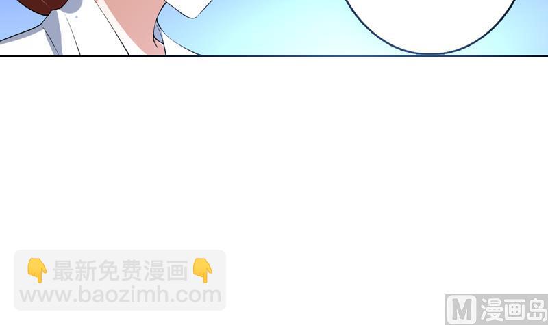🍲最强神兽系统 第87话 答应我，不要抢 第16页