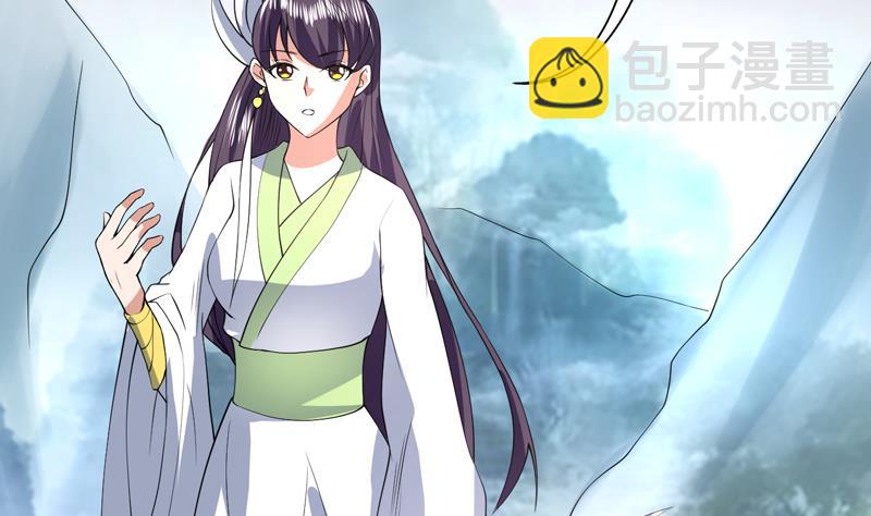 🍲最强神兽系统 第87话 答应我，不要抢 第24页