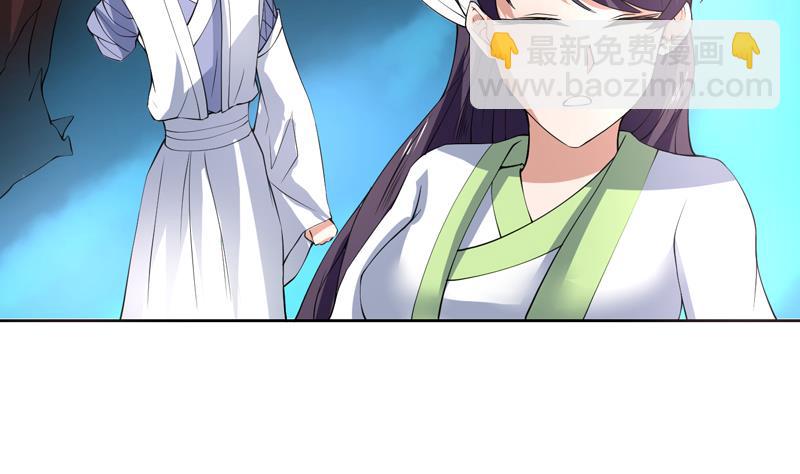 🍲最强神兽系统 第87话 答应我，不要抢 第30页
