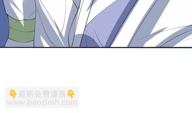 🍲最强神兽系统 第87话 答应我，不要抢 第9页