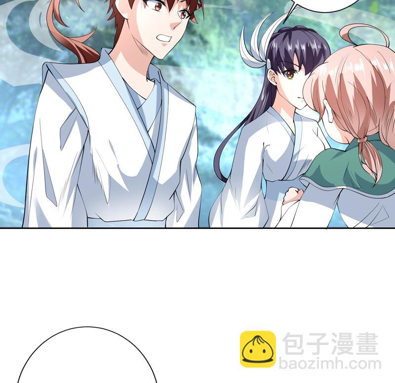 🍲最强神兽系统 第89话 别碰我的蛋 第20页