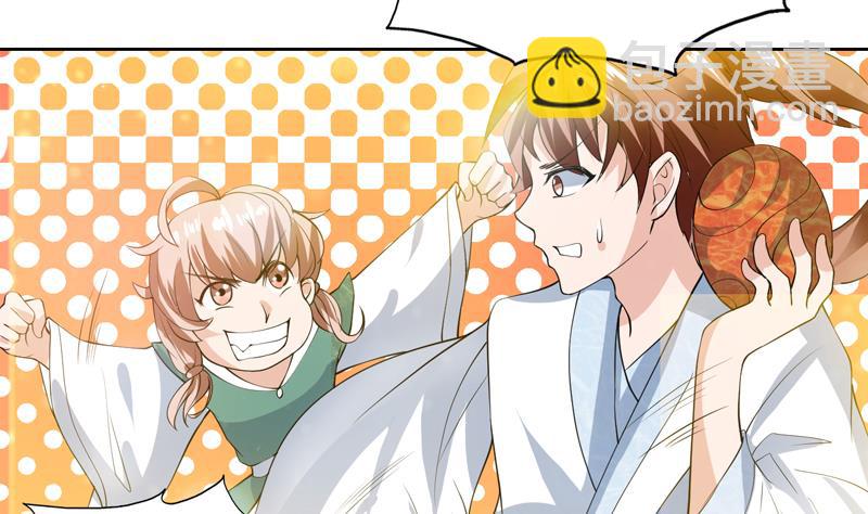 🍲最强神兽系统 第89话 别碰我的蛋 第29页