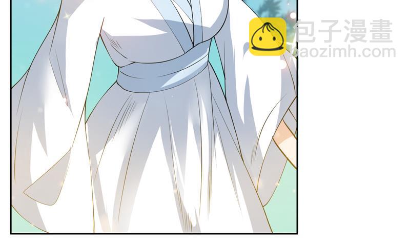 🍲最强神兽系统 第89话 别碰我的蛋 第32页
