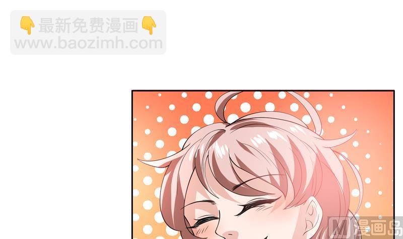 🍲最强神兽系统 第89话 别碰我的蛋 第33页