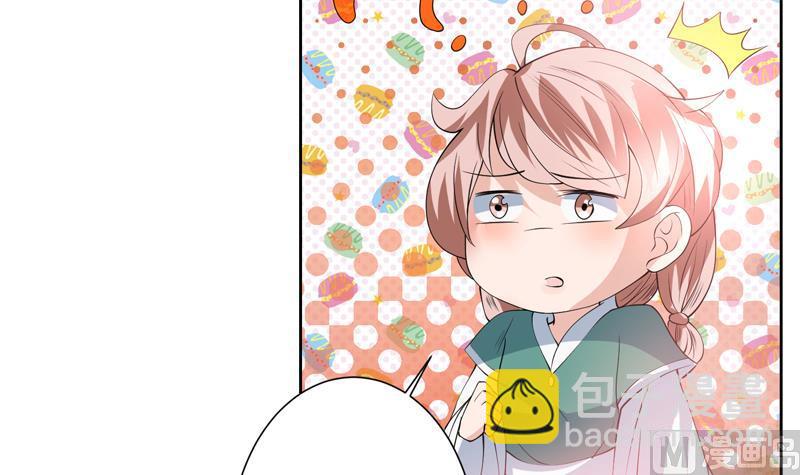 🍲最强神兽系统 第89话 别碰我的蛋 第39页