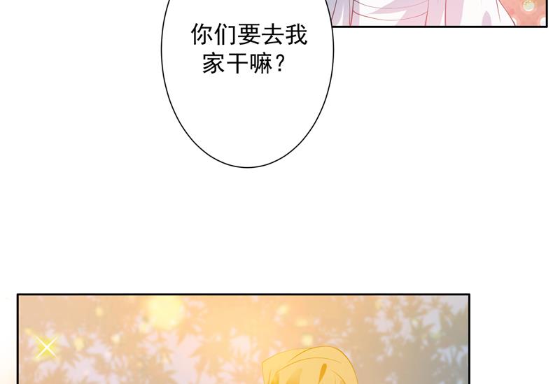 🍲最强神兽系统 第89话 别碰我的蛋 第40页