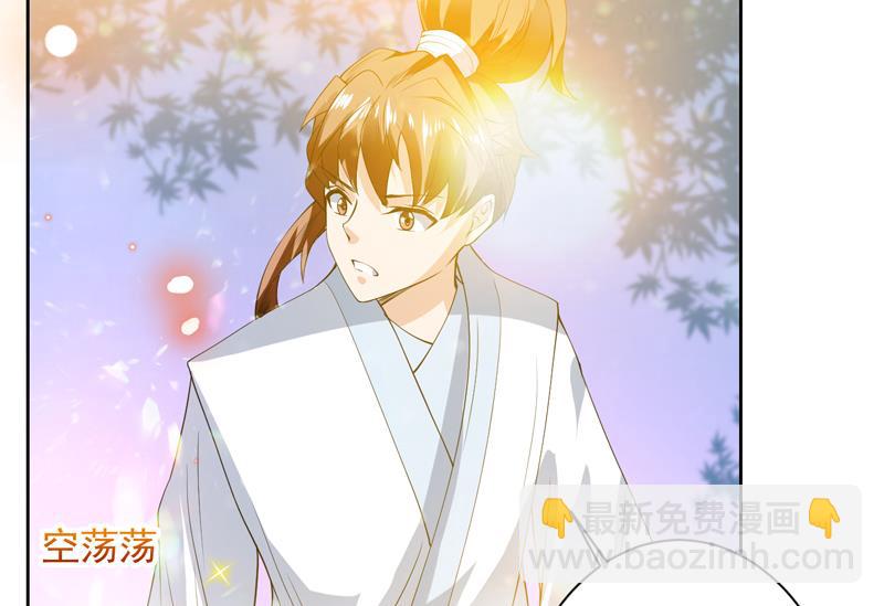 🍲最强神兽系统 第89话 别碰我的蛋 第41页