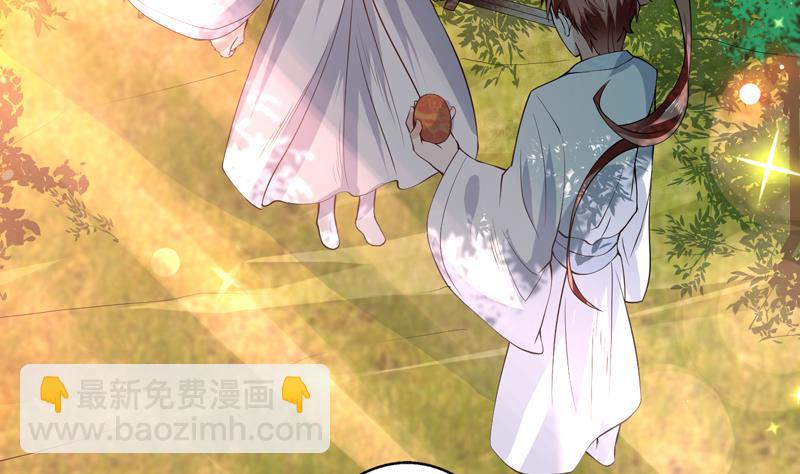 🍲最强神兽系统 第89话 别碰我的蛋 第5页