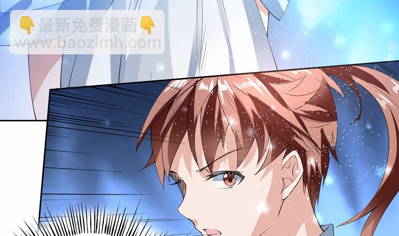 🍲最强神兽系统 第91话 不好！师姐要妖化了 第11页