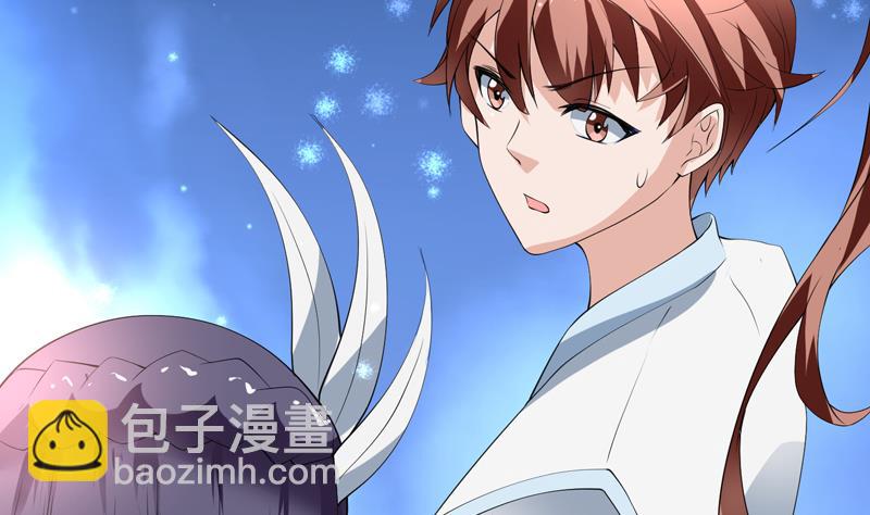 🍲最强神兽系统 第91话 不好！师姐要妖化了 第13页