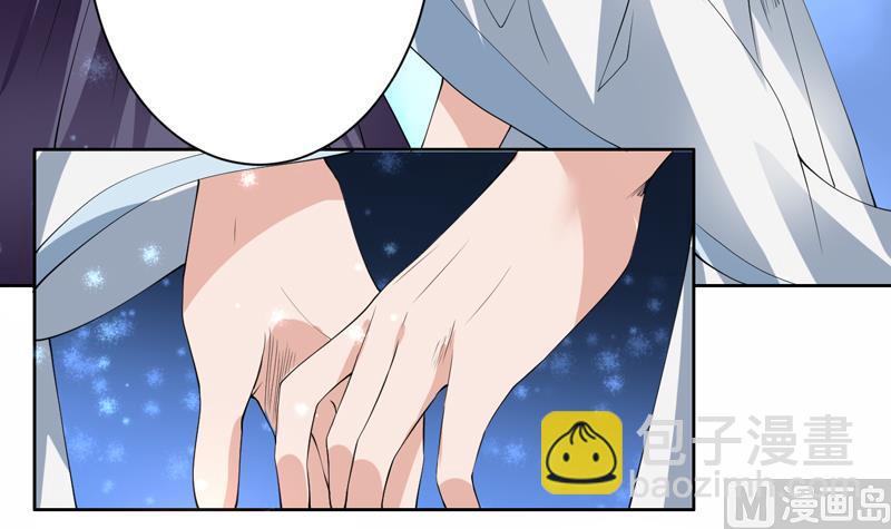 🍲最强神兽系统 第91话 不好！师姐要妖化了 第15页