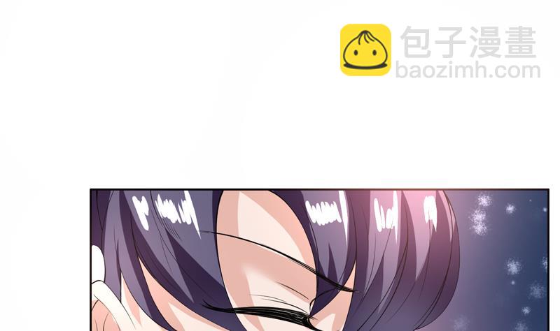 🍲最强神兽系统 第91话 不好！师姐要妖化了 第16页