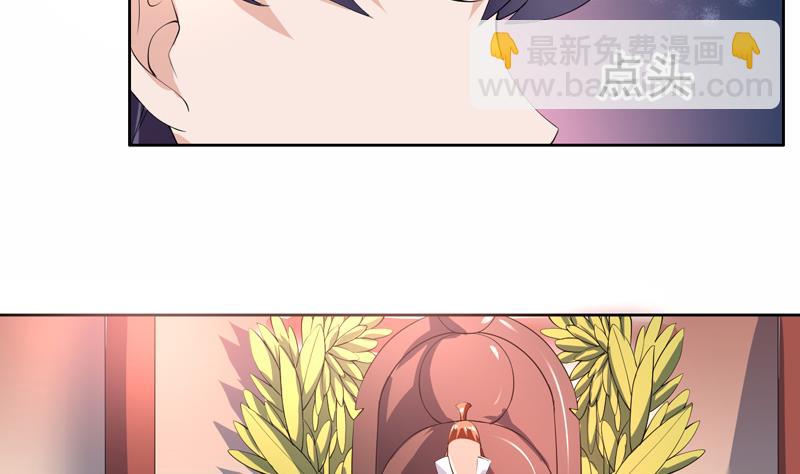 🍲最强神兽系统 第91话 不好！师姐要妖化了 第17页