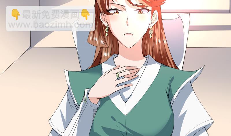 🍲最强神兽系统 第91话 不好！师姐要妖化了 第19页