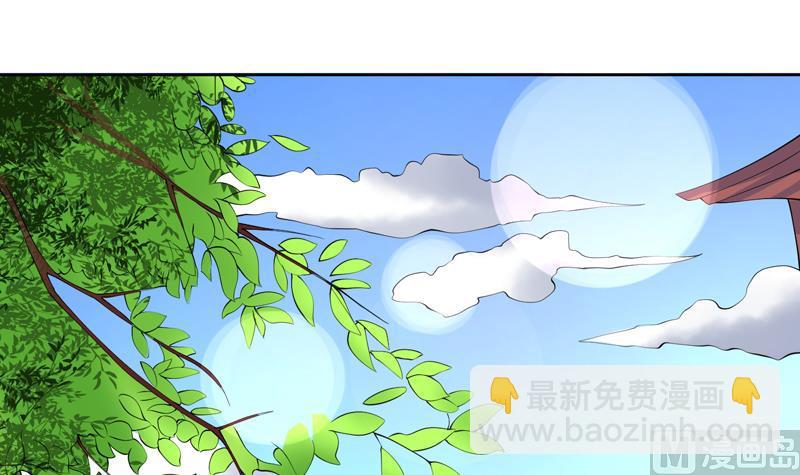 🍲最强神兽系统 第91话 不好！师姐要妖化了 第36页