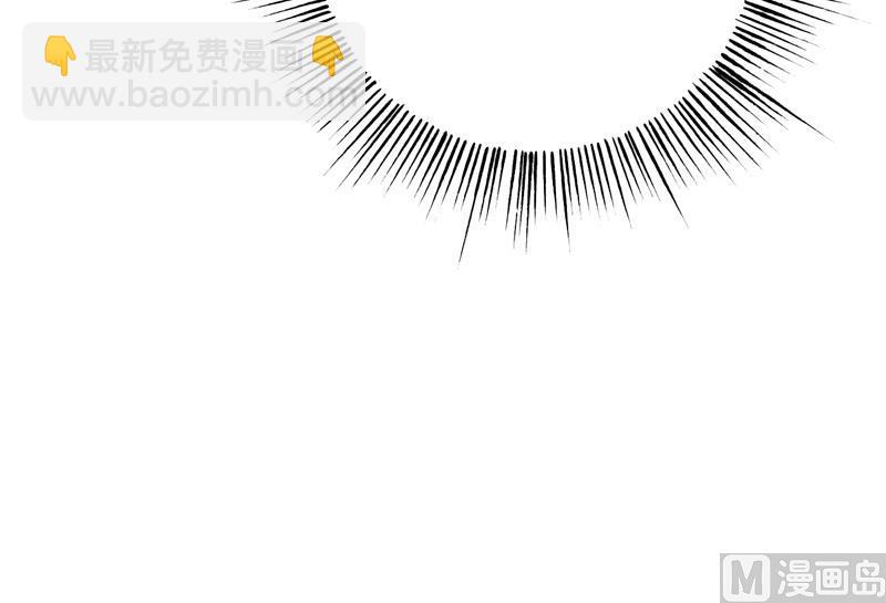 🍲最强神兽系统 第91话 不好！师姐要妖化了 第48页