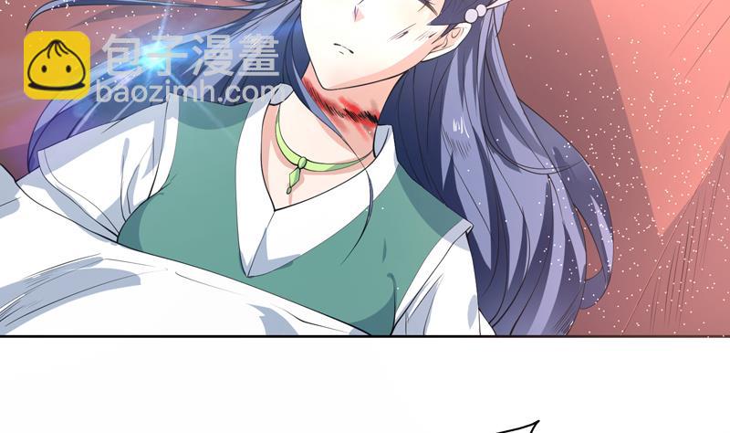 🍲最强神兽系统 第91话 不好！师姐要妖化了 第5页