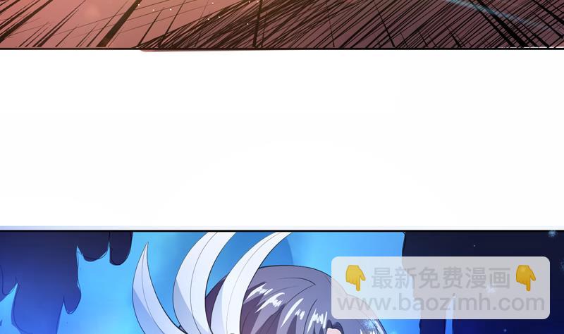 🍲最强神兽系统 第91话 不好！师姐要妖化了 第8页