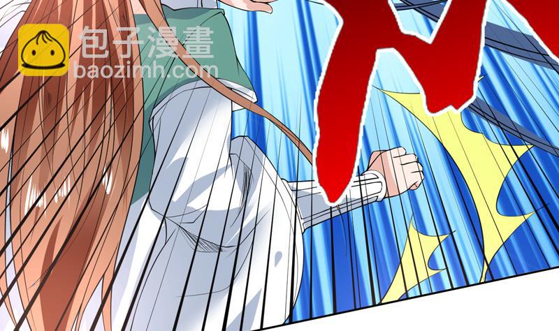 🍲最强神兽系统 第93话 不见得有多强 第10页