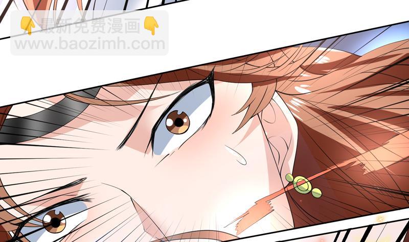 🍲最强神兽系统 第93话 不见得有多强 第11页