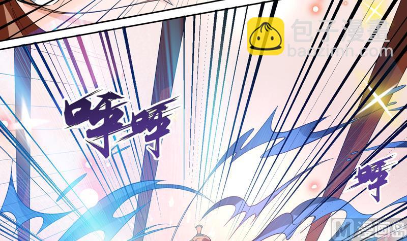 🍲最强神兽系统 第93话 不见得有多强 第12页