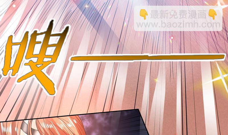 🍲最强神兽系统 第93话 不见得有多强 第14页
