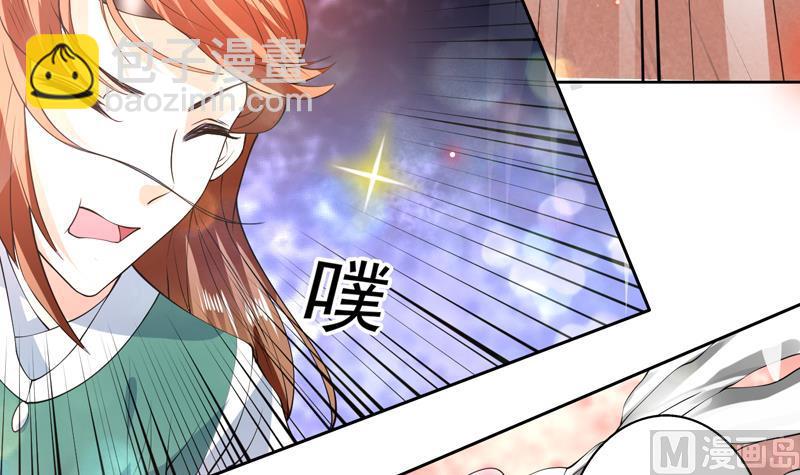 🍲最强神兽系统 第93话 不见得有多强 第15页