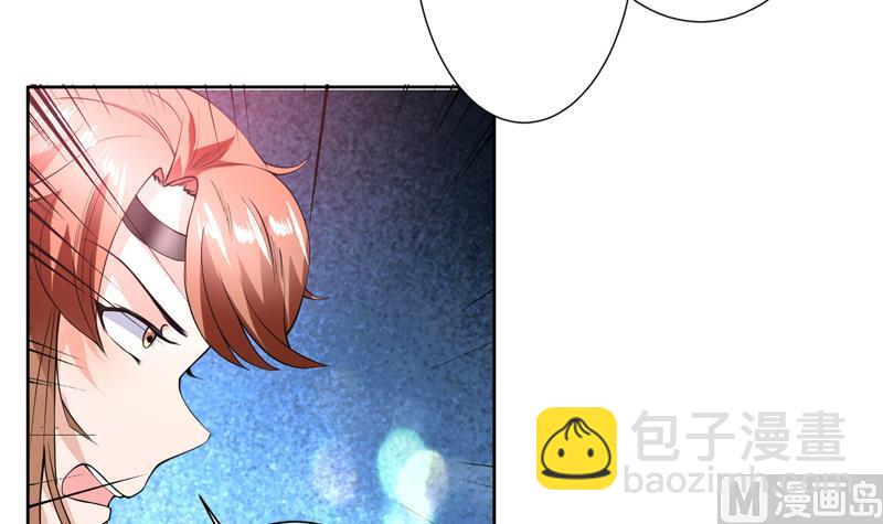 🍲最强神兽系统 第93话 不见得有多强 第27页