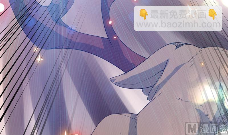 🍲最强神兽系统 第93话 不见得有多强 第33页