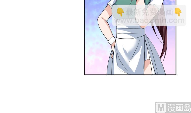 🍲最强神兽系统 第93话 不见得有多强 第42页