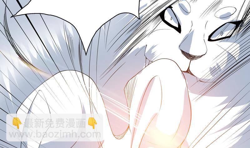 🍲最强神兽系统 第93话 不见得有多强 第8页