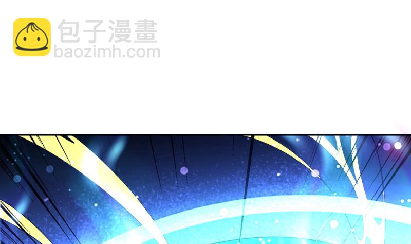 🍲最强神兽系统 第95话 这锅背就背了 第17页