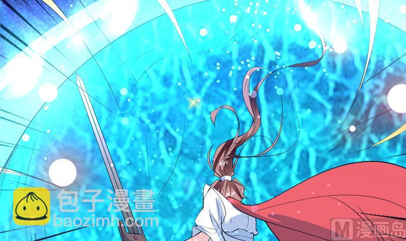 🍲最强神兽系统 第95话 这锅背就背了 第18页