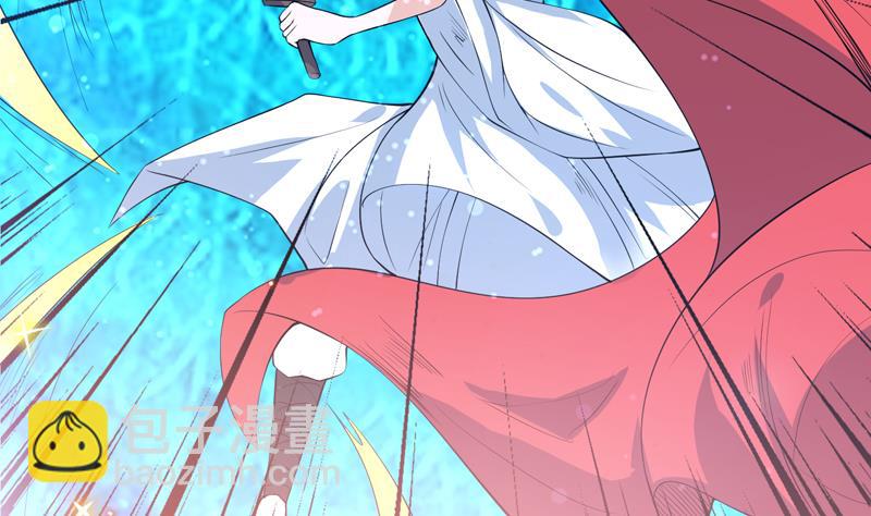 🍲最强神兽系统 第95话 这锅背就背了 第19页