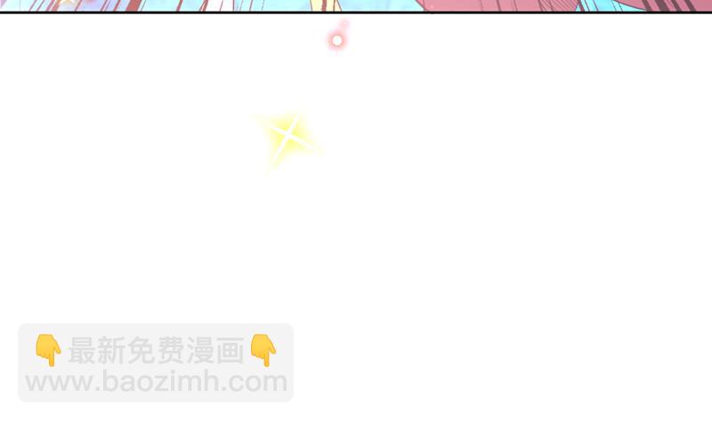 🍲最强神兽系统 第95话 这锅背就背了 第20页