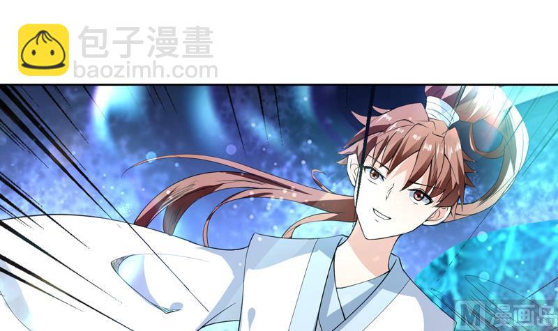 🍲最强神兽系统 第95话 这锅背就背了 第21页