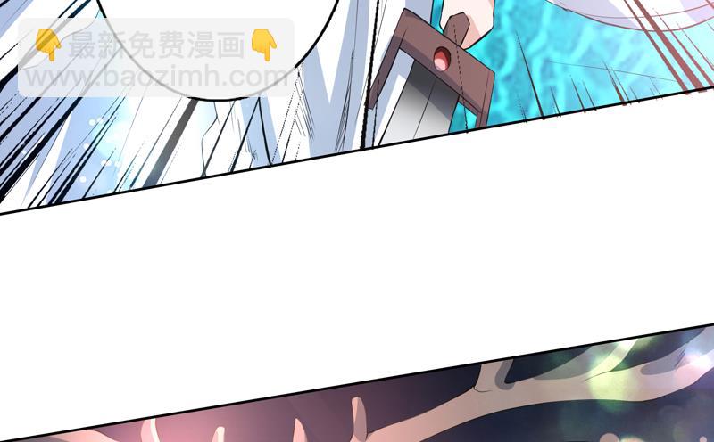 🍲最强神兽系统 第95话 这锅背就背了 第23页