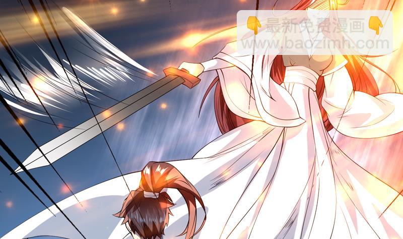 🍲最强神兽系统 第95话 这锅背就背了 第26页