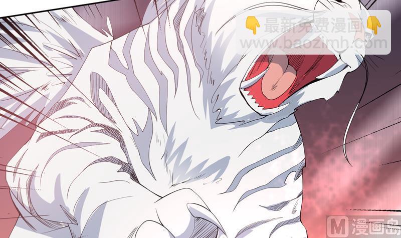🍲最强神兽系统 第95话 这锅背就背了 第30页