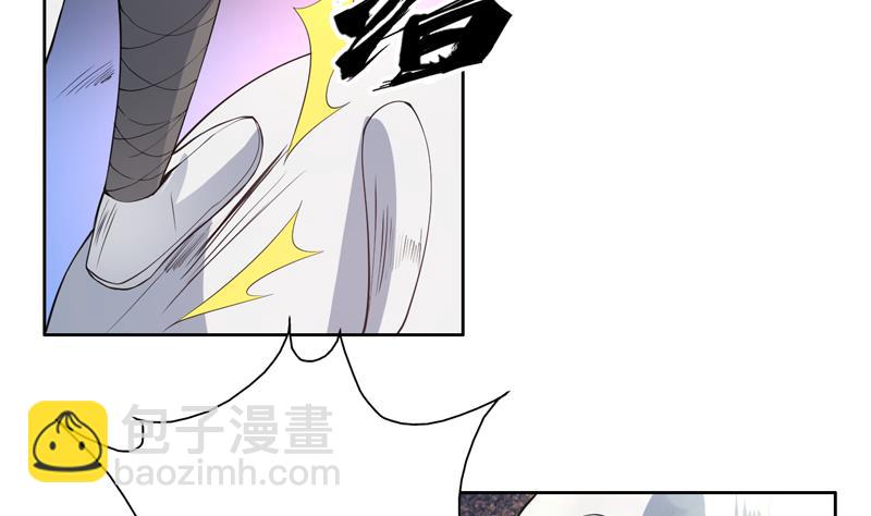 🍲最强神兽系统 第95话 这锅背就背了 第35页